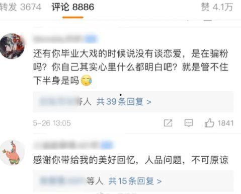 娱乐圈吃大瓜小说推荐完结